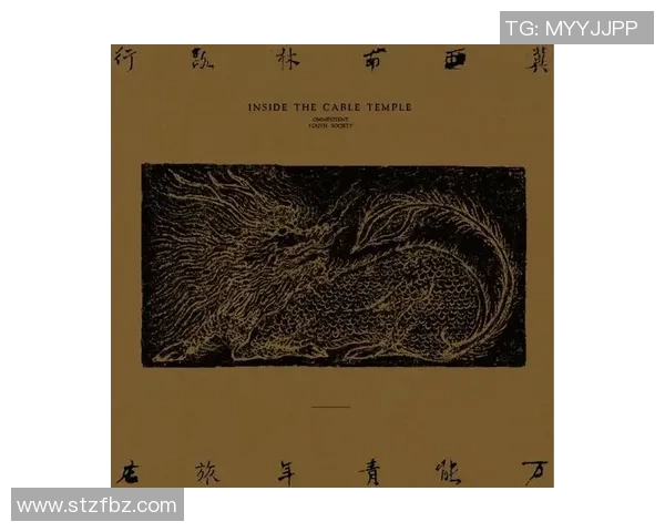 廖三宁的音乐旅程与心灵探索：从传统到现代的跨越与融合